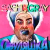 Sasha Gray - Овуляшка - Single